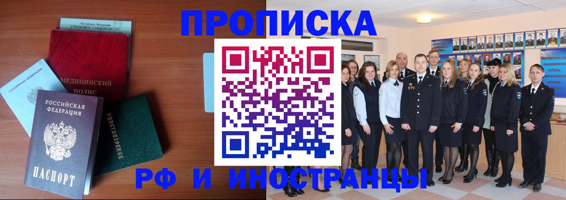 пропишу в квартире в Карелии